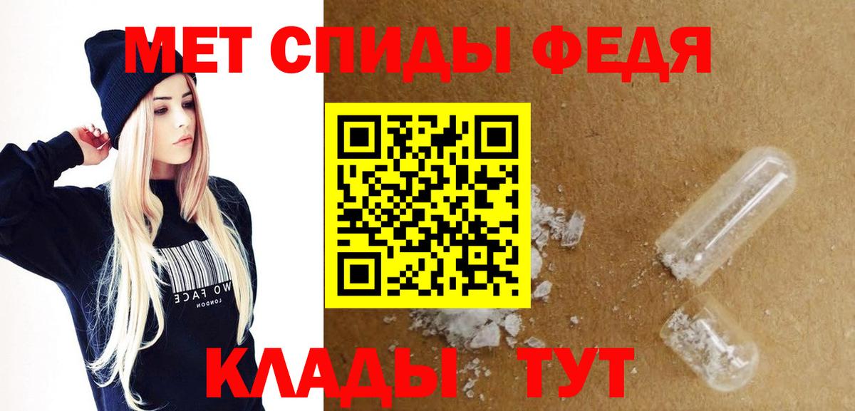 Амфетамин 98% Лениногорск