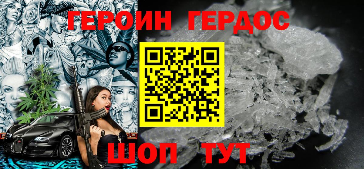 Меф кристаллы  ГАШИШ  Лениногорск  Метамфетамин  Cocaine  Купить  Вход с VPN  Каннабис  Экстази 