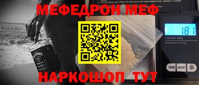 прущие крисы Донской