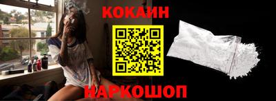 прущие крисы Донской