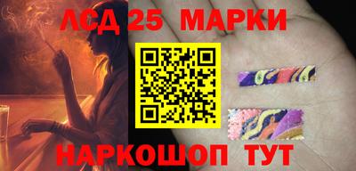прущие крисы Донской
