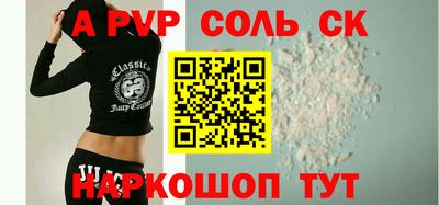 мдпв Донецк