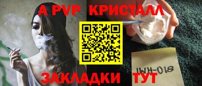 а пвп мука Дубна