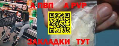 а пвп мука Дубна