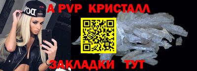 а пвп мука Дубна
