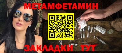 прущие крисы Донской