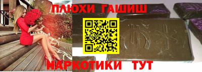 прущие крисы Донской
