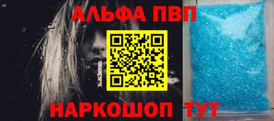а пвп мука Дубна