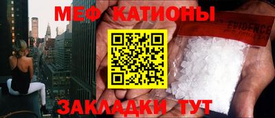 прущие крисы Донской