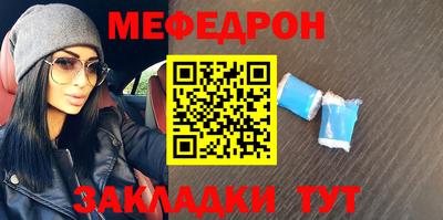 прущие крисы Донской