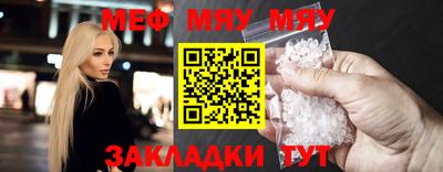 прущие крисы Донской