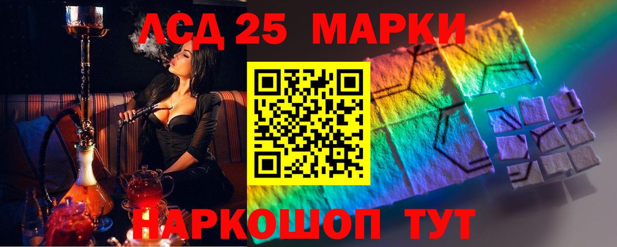 hydra ссылки  ЛСД экстази ecstasy  ЛСД экстази  Вход с VPN  Лениногорск  ЛСД экстази ecstasy 