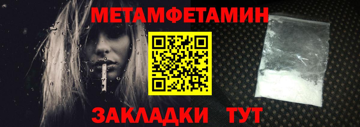 Первитин витя  Первитин витя  Вход с VPN  Лениногорск 