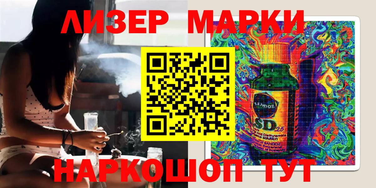 Наркотические марки 1,5мг  Марки NBOMe  Лениногорск  купить   Вход с VPN 